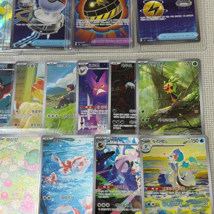 [BUNJANG] Pokemon Card SR AR Card Bundle Set - Excellent Condition / 최저가!)포켓몬카드 SR AR카드 일괄 상태매우최상