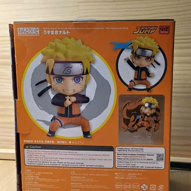 [BUNJANG] Good Smile Company Naruto Uzumaki Nendoroid Old Version / 나루토 우즈마키 나루토 넨도로이드 구버전