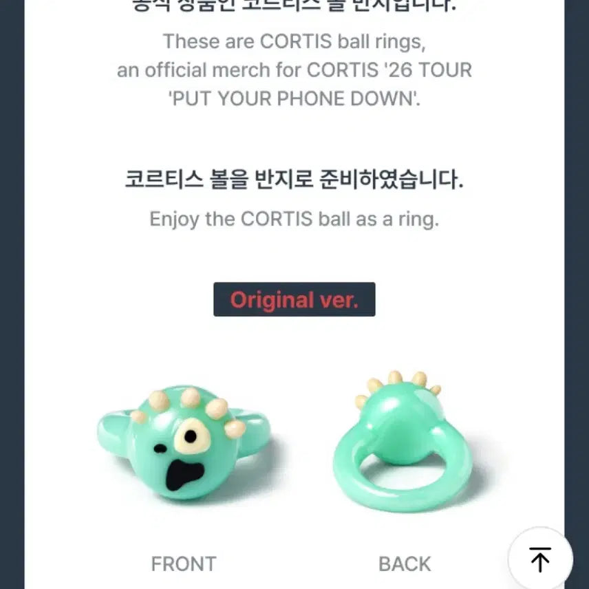 [BUNJANG] Cortis Ring Size 11 / 코르티스 반지 11호