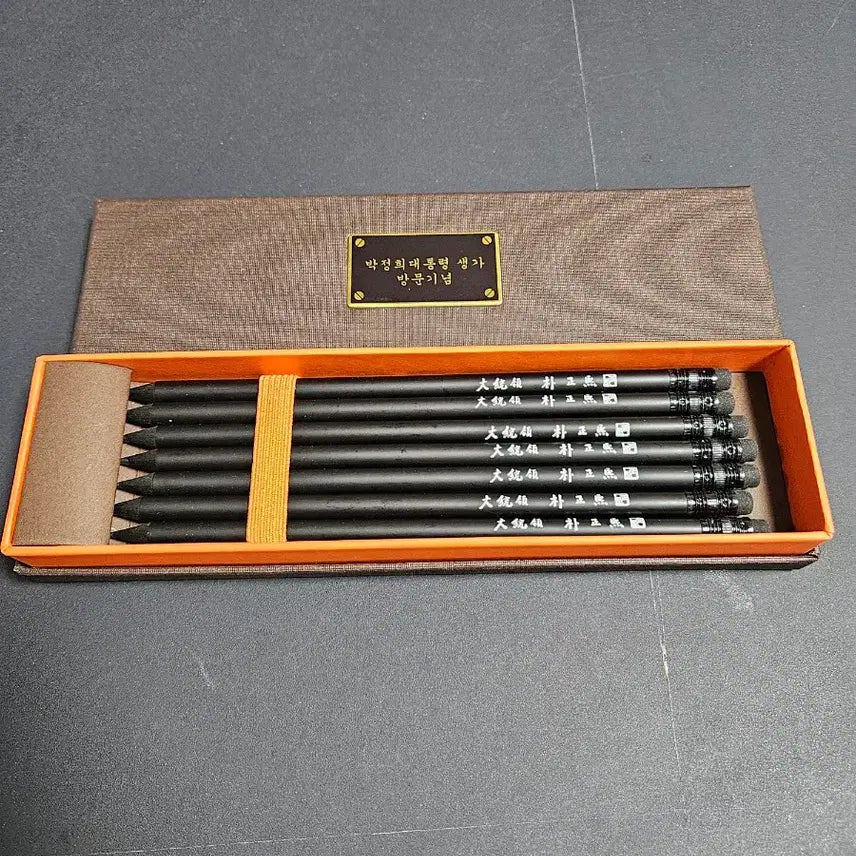 [BUNJANG] Park Chung Hee Presidential Commemorative Pencil Set / 박정희 대통령 기념 연필세트