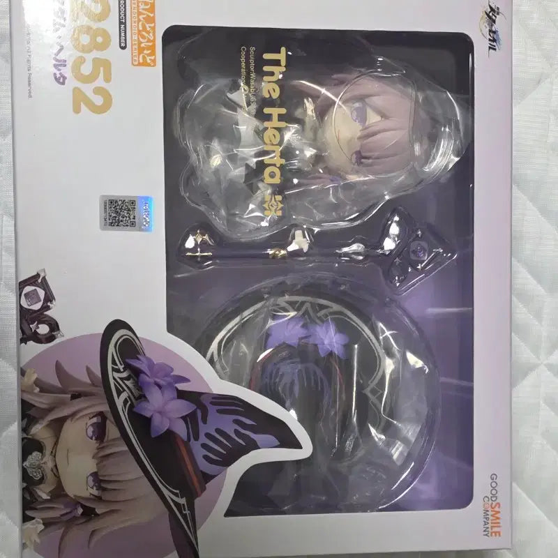 [BUNJANG] Good Smile Company Honkai: Star Rail The Herta Nendoroid / 미개봉) 붕괴스타레일 2852 더 헤르타 넨도로이드