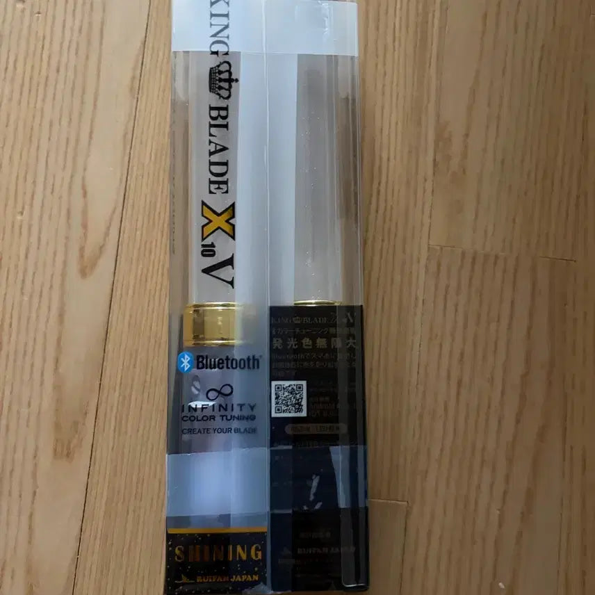 [BUNJANG] King Blade X10V Set (2) - Sealed / 킹블레이드  X10V 미개봉 2개 세트 킹블
