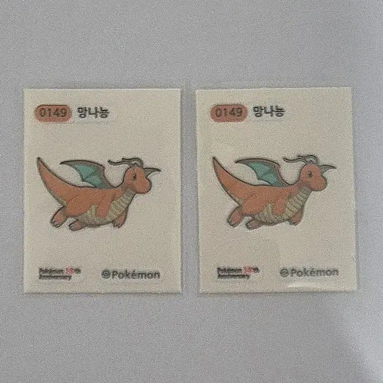 [BUNJANG] Dragonite Sticker Set / 망나뇽 띠부씰