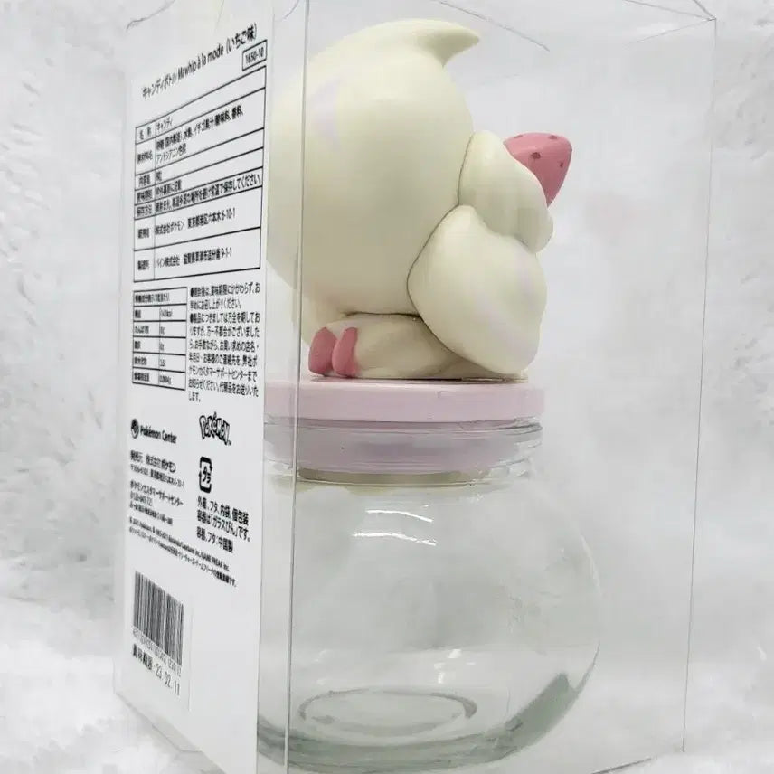[BUNJANG] Pokemon Center Mawhip Candy Bottle / 포켓몬센터 마휘핑 캔디보틀