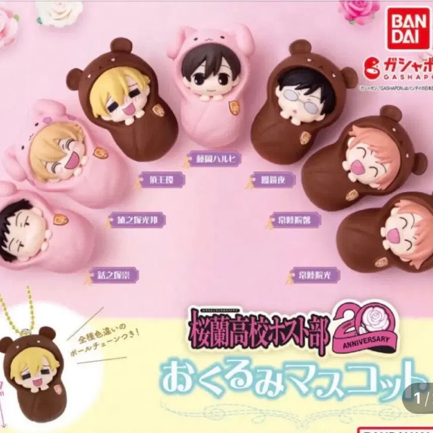 [BUNJANG] Ouran High School Host Club Hikaru Podegi Gacha Figure / 오란고교 히카루 포대기 가챠