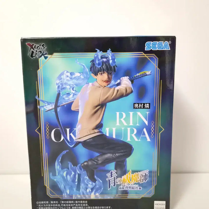 [BUNJANG] Ao no Exorcist Okumura Rin Figure (Sealed) / 미개봉)청의엑소시스트) 오쿠무라 린 피규어