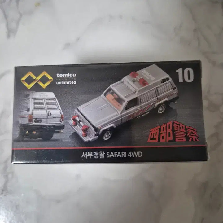 [BUNJANG] Tomica Premium Unlimited West Police Safari Diecast / 토미카 프리미엄 언리미티드 서부경찰 사파리 다이캐스트