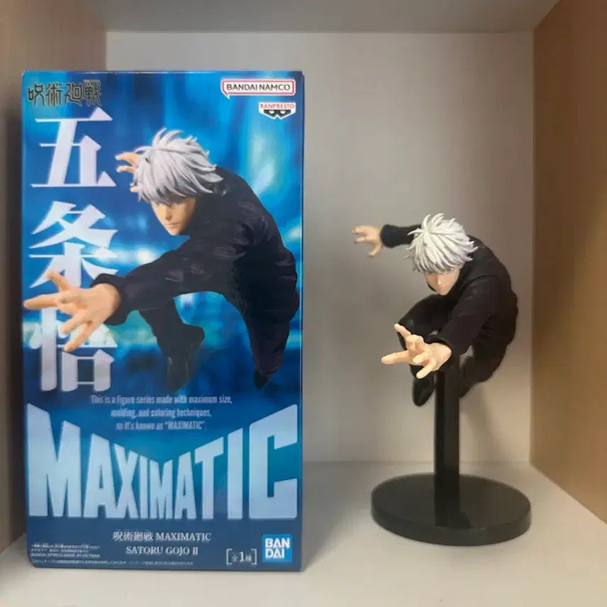 [BUNJANG] Jujutsu Kaisen Satoru Gojo MAXIMATIC Figure / 주술회전 MAXIMATIC 고죠 사토루 피규어