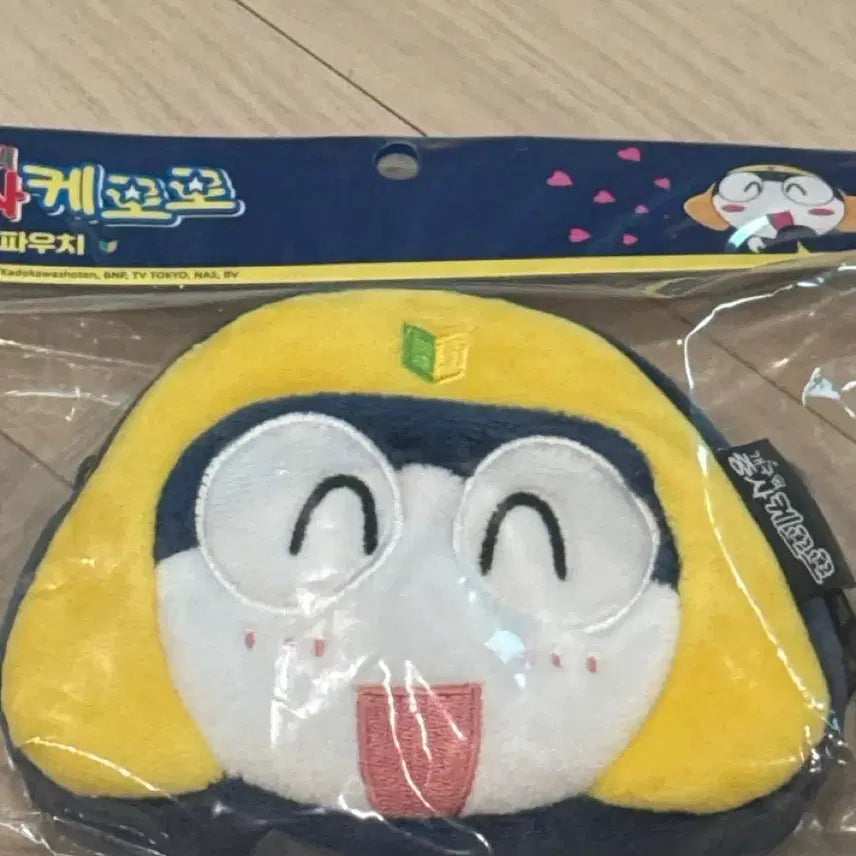 [BUNJANG] Keroro Frog Tamama Pouch / 개구리 중사 케로로 팝업 타마마 파우치