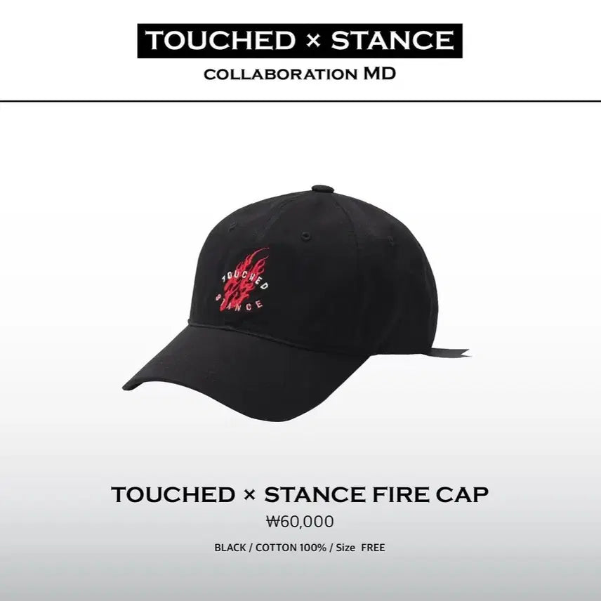 [BUNJANG] Touched Stance Cap / 터치드 스탠스 모자
