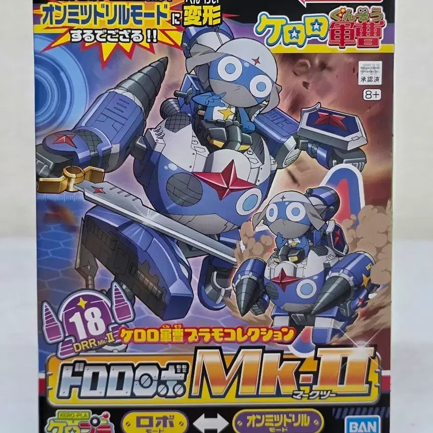 [BUNJANG] Bandai Keroro Gunso Robo Mk.II Frog Sergeant / 반다이 건담 도로로 로보 마크2 MK2 개구리 중사 캐로로