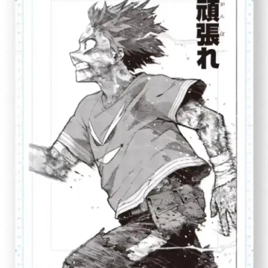 [BUNJANG] My Hero Academia Original Art Exhibition Digital Manuscript Deku Poster / 나히아 히로아카 원화전 디지털원고 간바레 데쿠 포스터