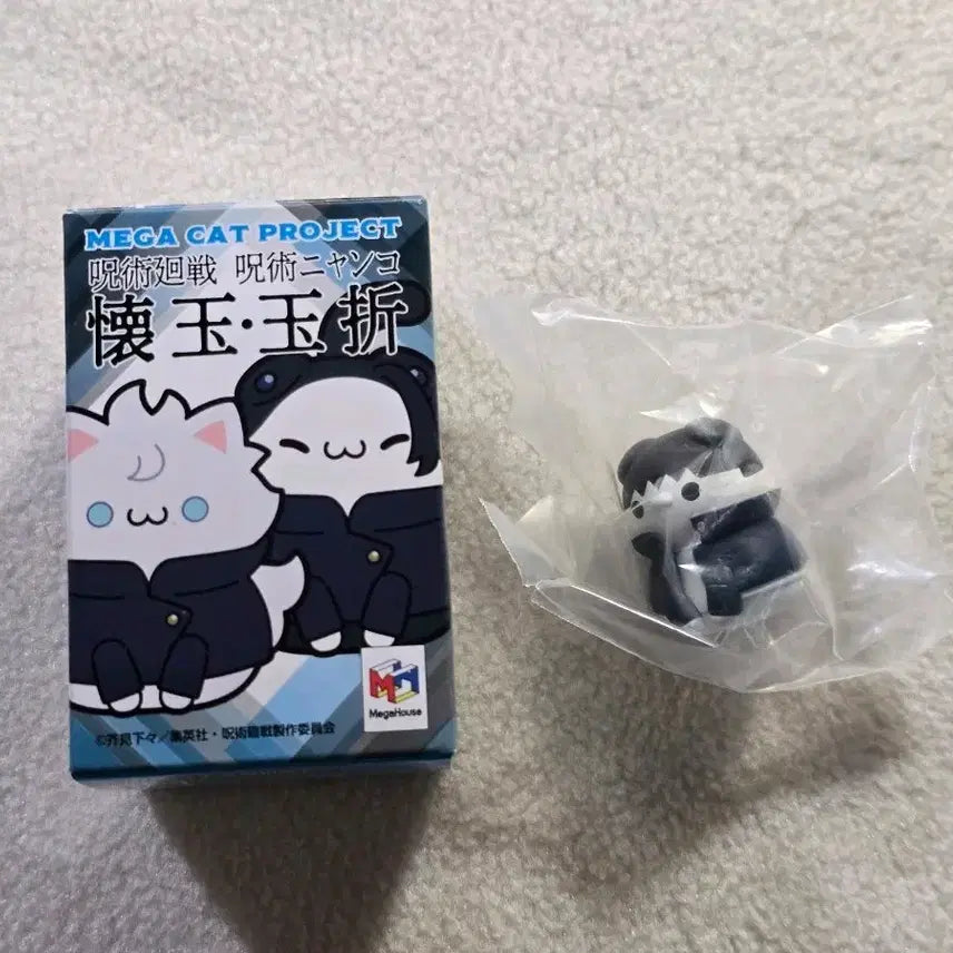 [BUNJANG] Jujutsu Kaisen Yuu Hibari Kaioku Gyokusetsu Mega Cat Figure / 주술회전 하이바라 유우 회옥옥절 메가캣