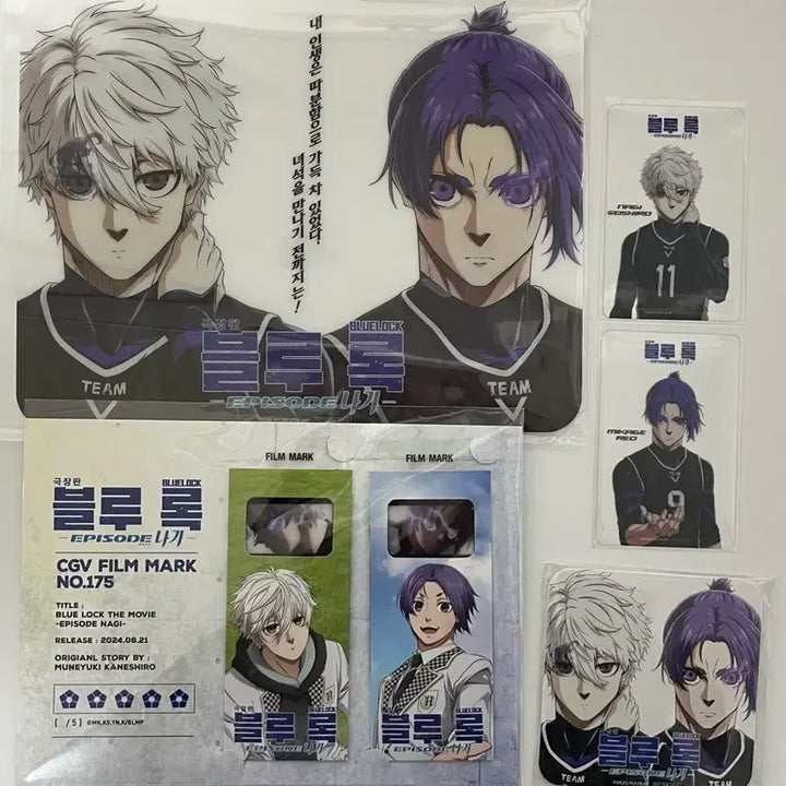 [BUNJANG] Blue Lock Episode Nagi Special Bonus PASHAT Card &amp; Leo Chess Acrylic Stand Bundle Set / 블루록 에피나기 극장판 특전 파샤 웨하스 레오 아크릴 일괄