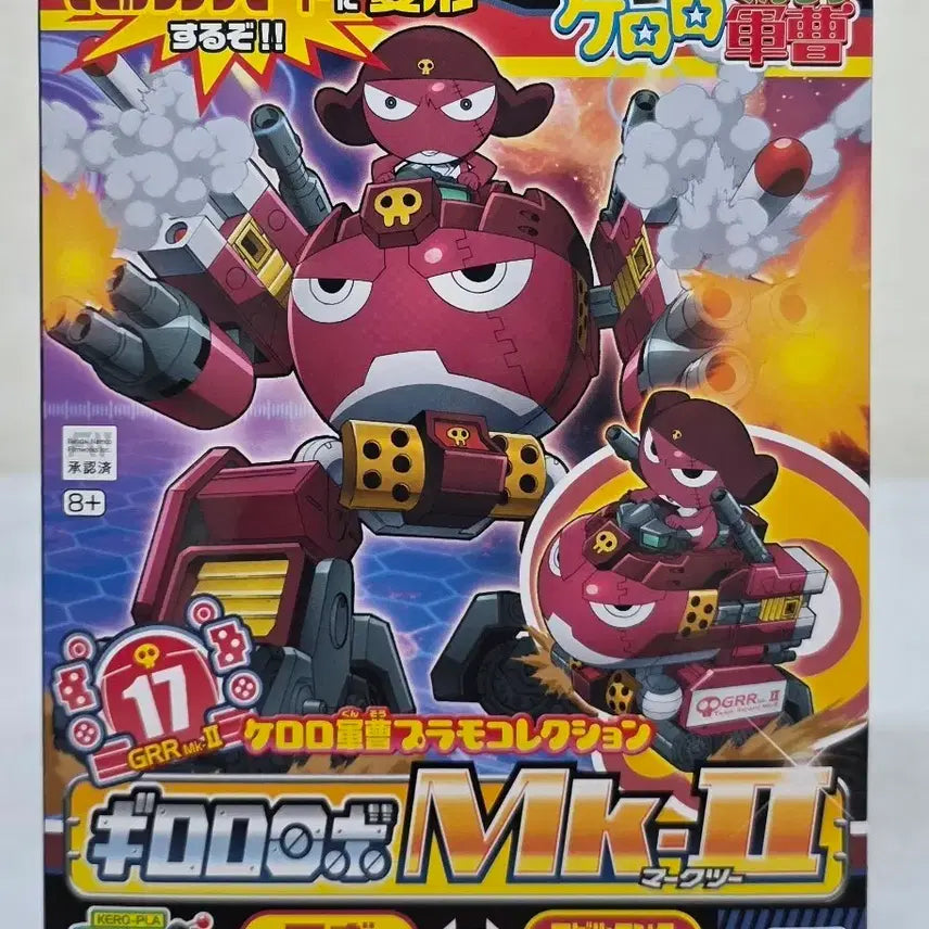[BUNJANG] Bandai Keroro Robo Mk.II Frog Ver. / 반다이 건담 기로로 로보 마크 II MK2 개구리증사 캐로로