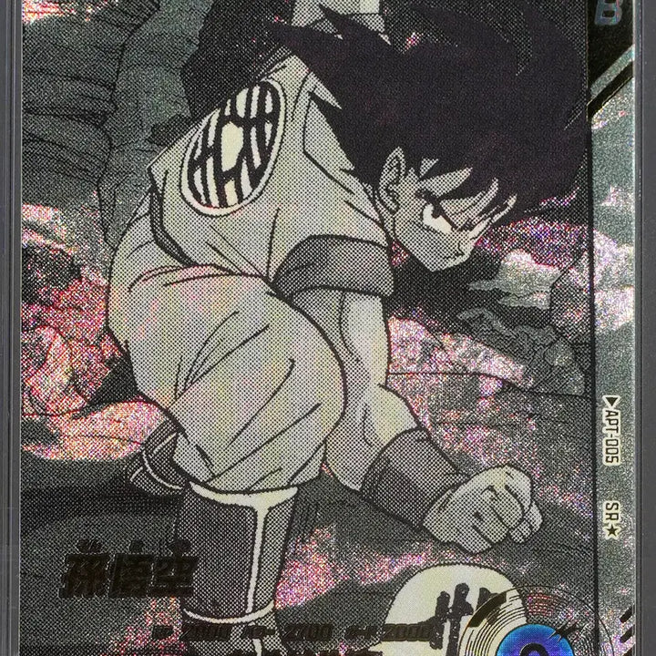 [BUNJANG] Dragon Ball Divers 40th Anniversary Son Goku Parallel Card (BRG 9) / BRG 9 드래곤볼 다이버스 40주년 초레어 &