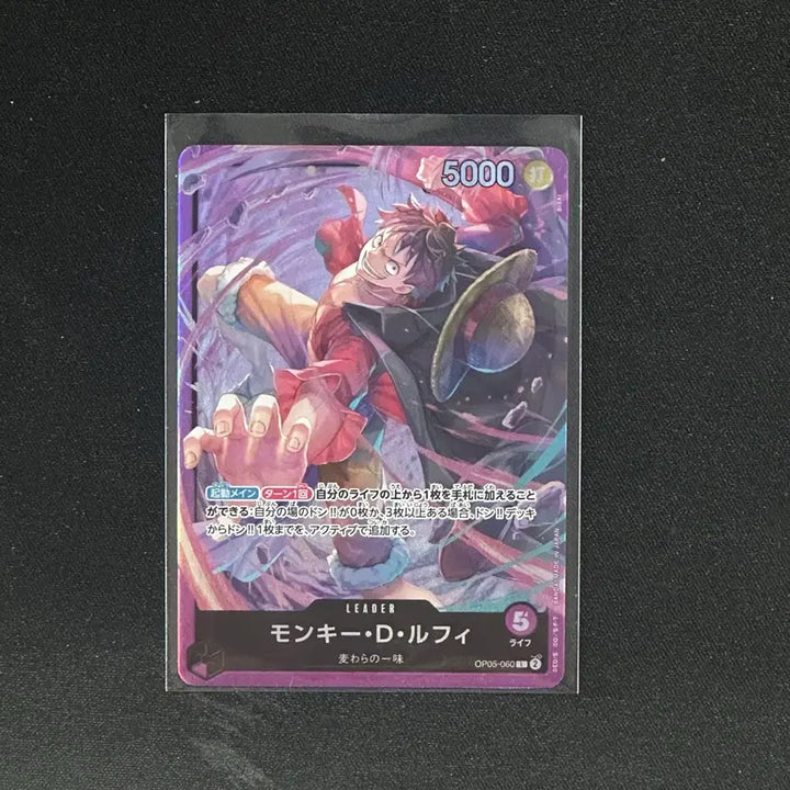 [BUNJANG] One Piece Card Luffy Bundle Set / 원피스카드 루피 일괄 판매