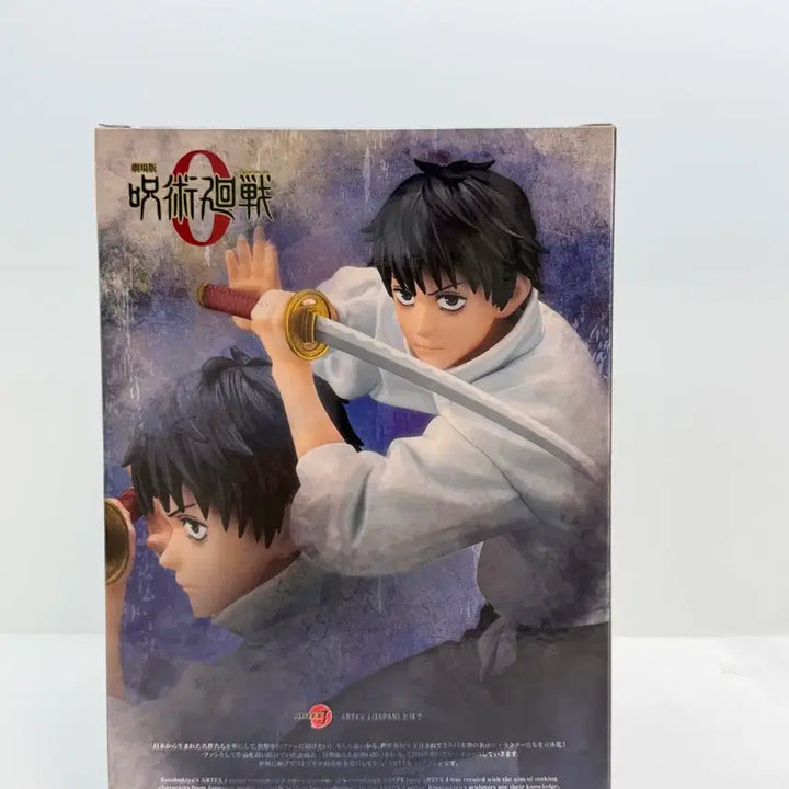 [BUNJANG] Kotobukiya Yuta Okkotsu Figure / 주술회전 코토부키야 유타 판매합니다