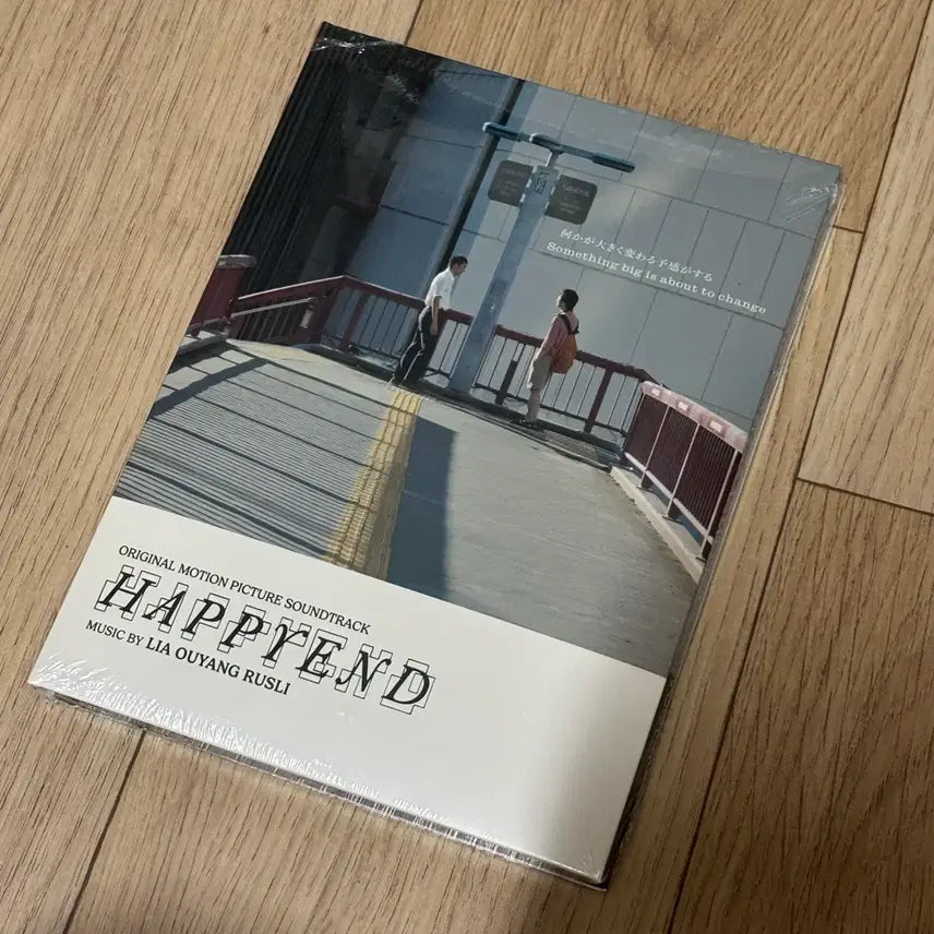 [BUNJANG] Happy End 1st Anniversary OST Album / 해피엔드 CD 1주년 OST 앨범