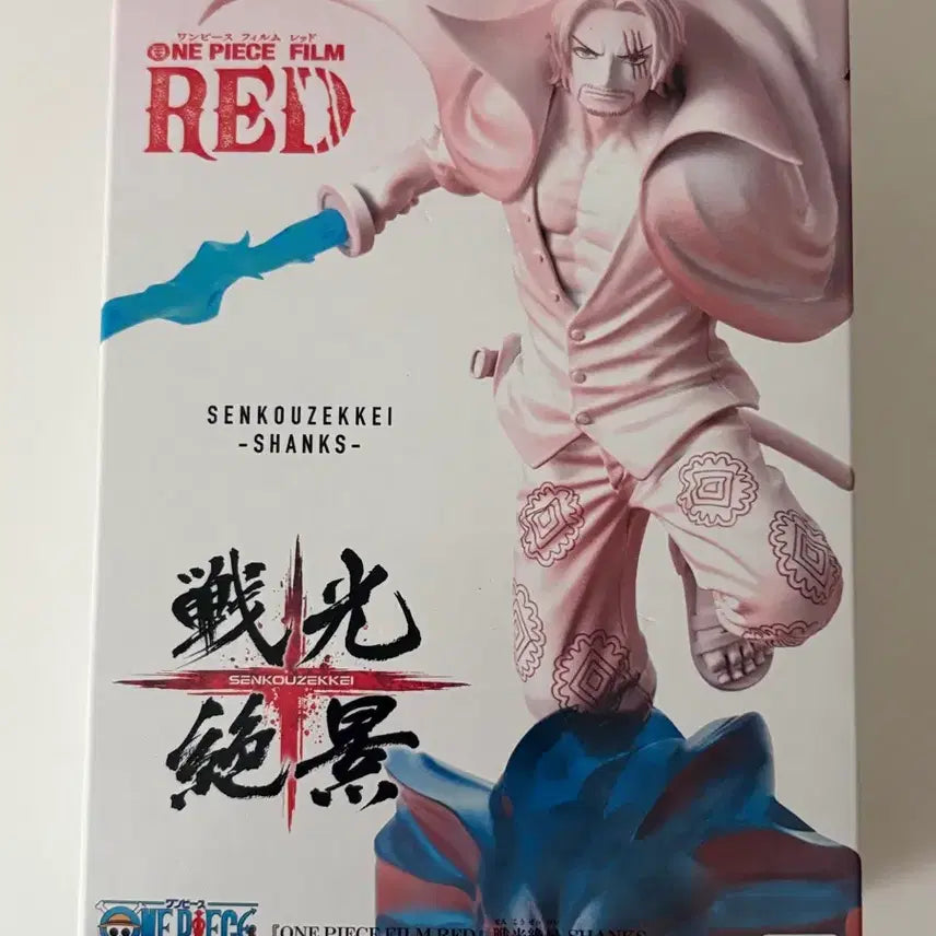 [BUNJANG] One Piece Film Red Shanks Figure / 원피스 ) 필름 레드 샹크스 피규어