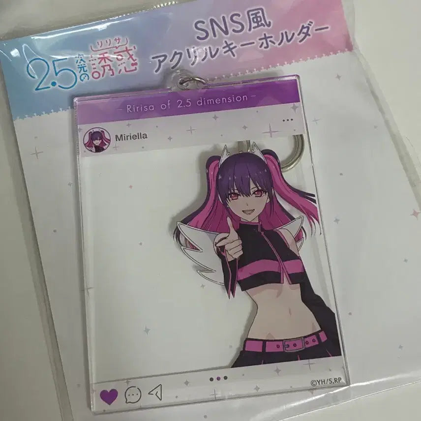 [BUNJANG] 2.5D Temptation Mikaeli Acrylic Ring Keychain / 2.5차원의 유혹 아크링키링