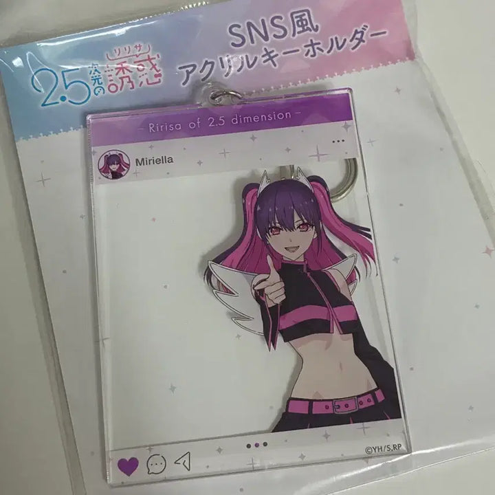 [BUNJANG] 2.5D Temptation Mikaeli Acrylic Ring Keychain / 2.5차원의 유혹 아크링키링