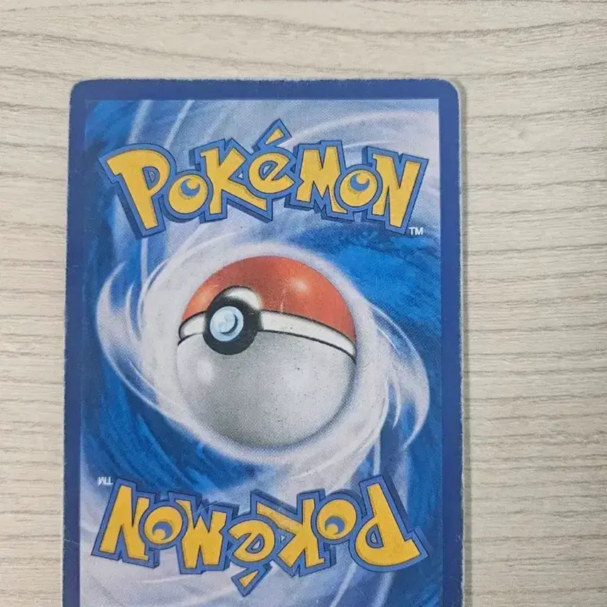 [BUNJANG] Pokemon Card Iron Hands EX SR / 포켓몬 카드  M 강철톤 EX sr