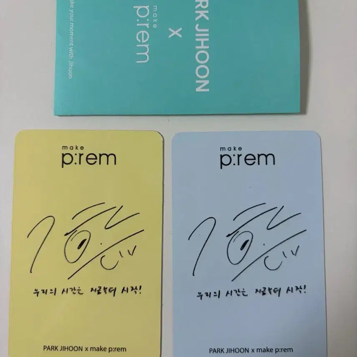 [BUNJANG] Make P:rem Park Jihoon Photocard / 메이크프렘 박지훈 포토카드