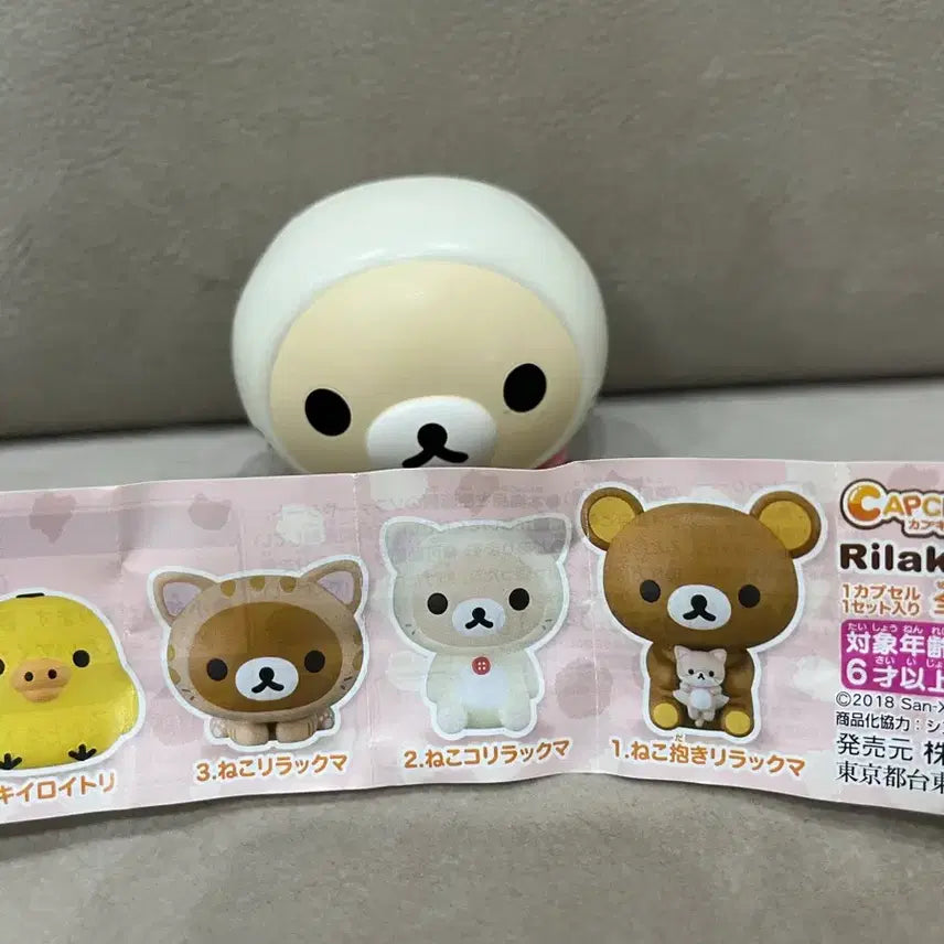 [BUNJANG] Capchara Rilakkuma 2 Korilakkuma Cat / 캬푸캬라 리락쿠마2(코리락쿠마 네코)