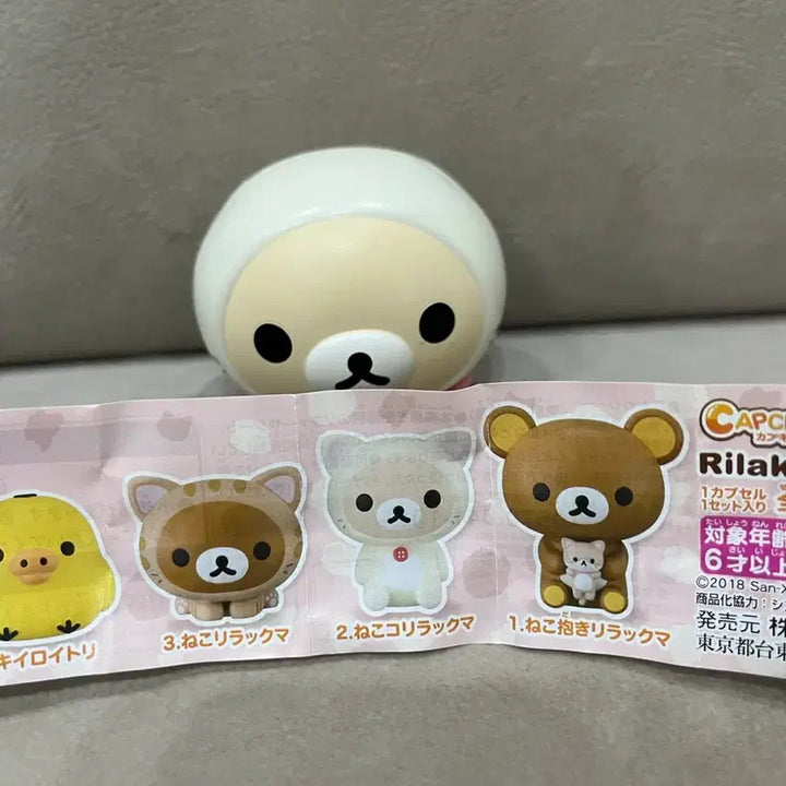 [BUNJANG] Capchara Rilakkuma 2 Korilakkuma Cat / 캬푸캬라 리락쿠마2(코리락쿠마 네코)