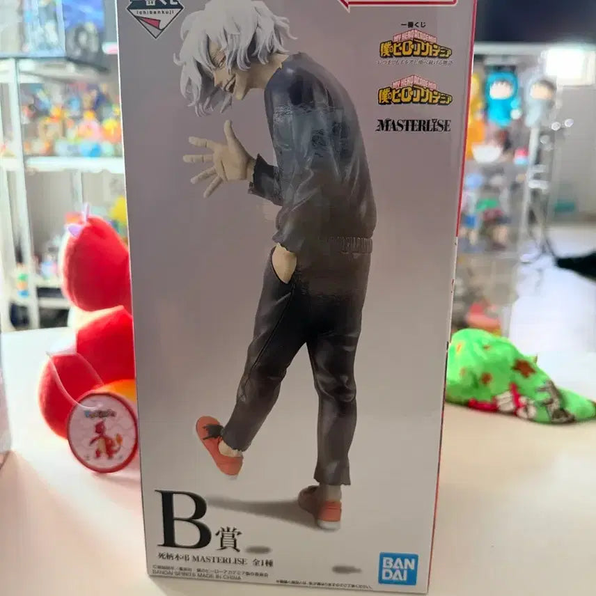 [BUNJANG] My Hero Academia Ichiban Kuji Shigaraki Figure - Masterlize Line / 나히아 제일복권 시가라키b상 택포4.8