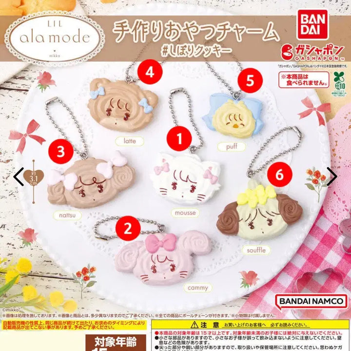 [BUNJANG] Mico Handmade Snack Cookie Gacha (Camy, Nuts) / 미코 수제 간식 쿠키 가챠(캐미,넛츠)