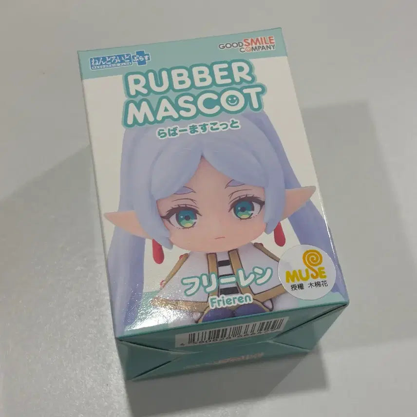 [BUNJANG] Nendoroid Plus Frieren: Beyond Journey&