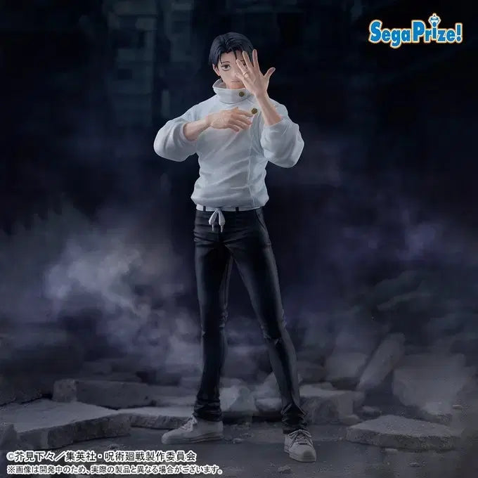 [BUNJANG] Sega Jujutsu Kaisen FiguRise Yuta Okkotsu Figure / 세가 주술회전 피규어리즘 옷코츠 유타 피규어