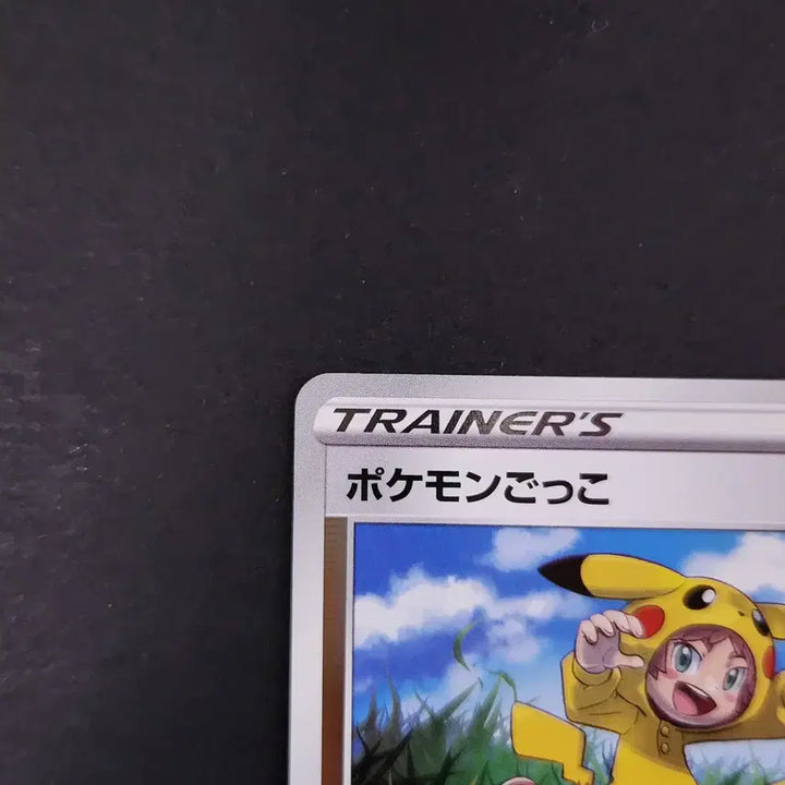 [BUNJANG] Pokemon 25th Anniversary Pikachu Cosplay Japanese Trainer Card / 피카츄 코스프레 포켓몬놀이 25주년 기념 카드 일본판 일판