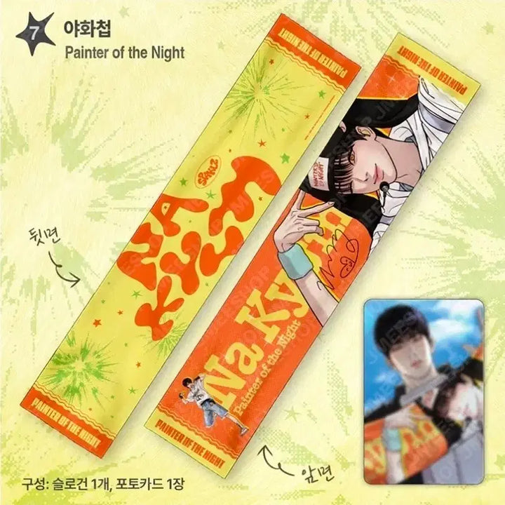 [BUNJANG] Sparkles Yhachae Slogan / 스파클즈 야화첩 슬로건