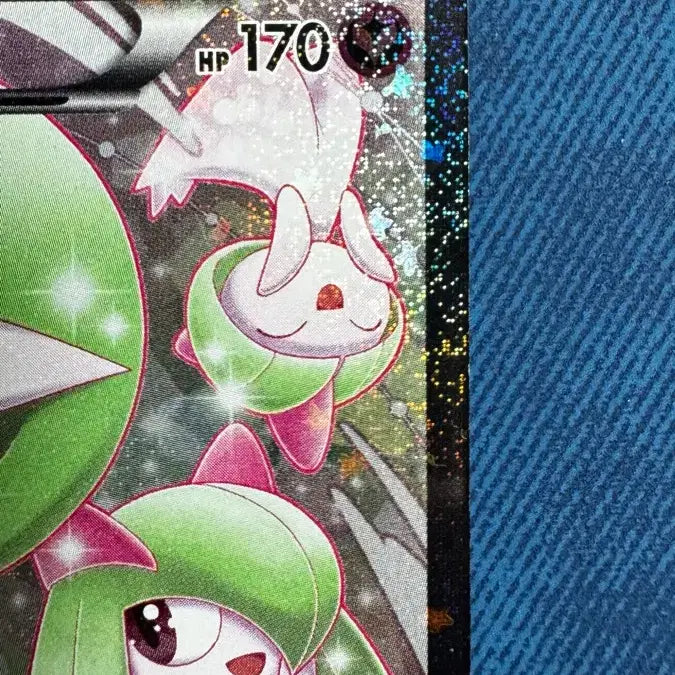 [BUNJANG] Pokémon Card Gardevoir for Album / 포켓몬카드 심쿵 가디안 앨범용 판매합니다.
