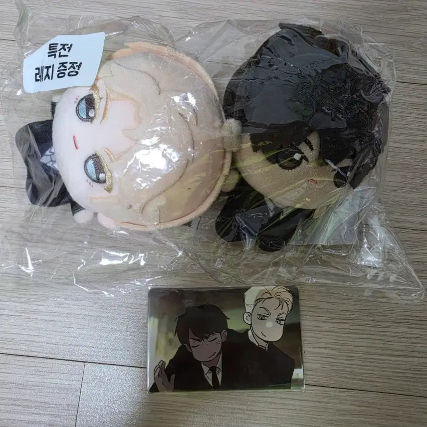 [BUNJANG] Code: Anastasia Xenya Jekta Plush / 코드아나 제택 머큐리 누이