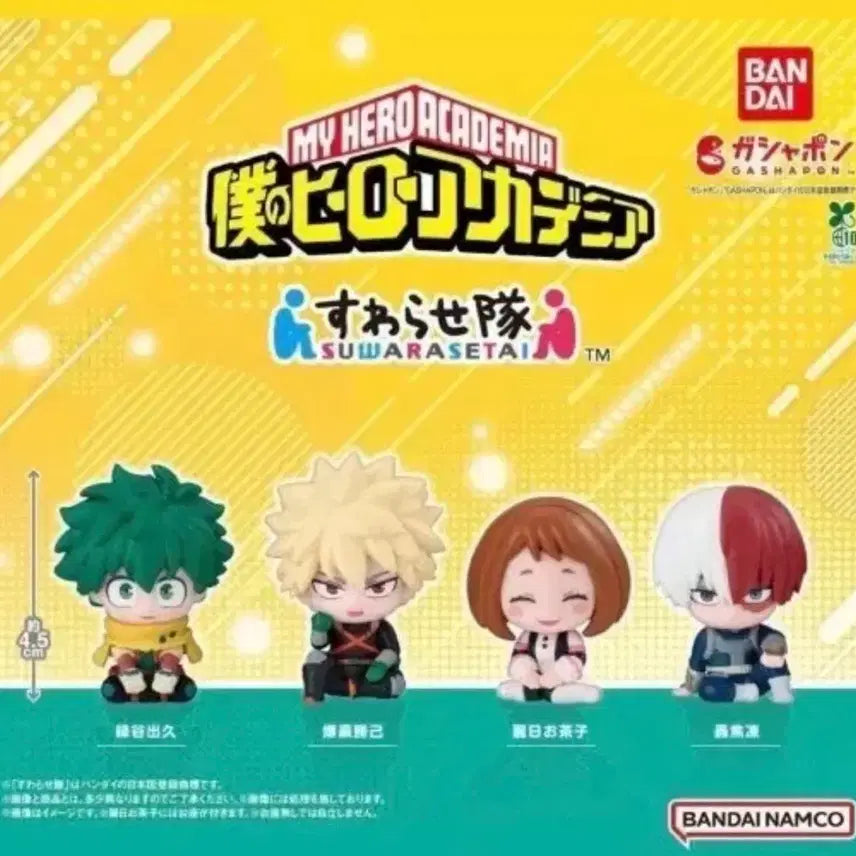 [BUNJANG] My Hero Academia Swareseta Gacha Todoroki, Ochaco Set / 히로아카 스와레세타이 가챠 토도로키, 오챠코