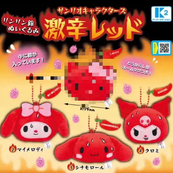 [BUNJANG] Sanrio Spicy Red Charm Doll Gacha (Kuromi / My Melody) / 산리오 아주 매운 레드 키링 인형 가챠 (쿠로미/마이멜로디)