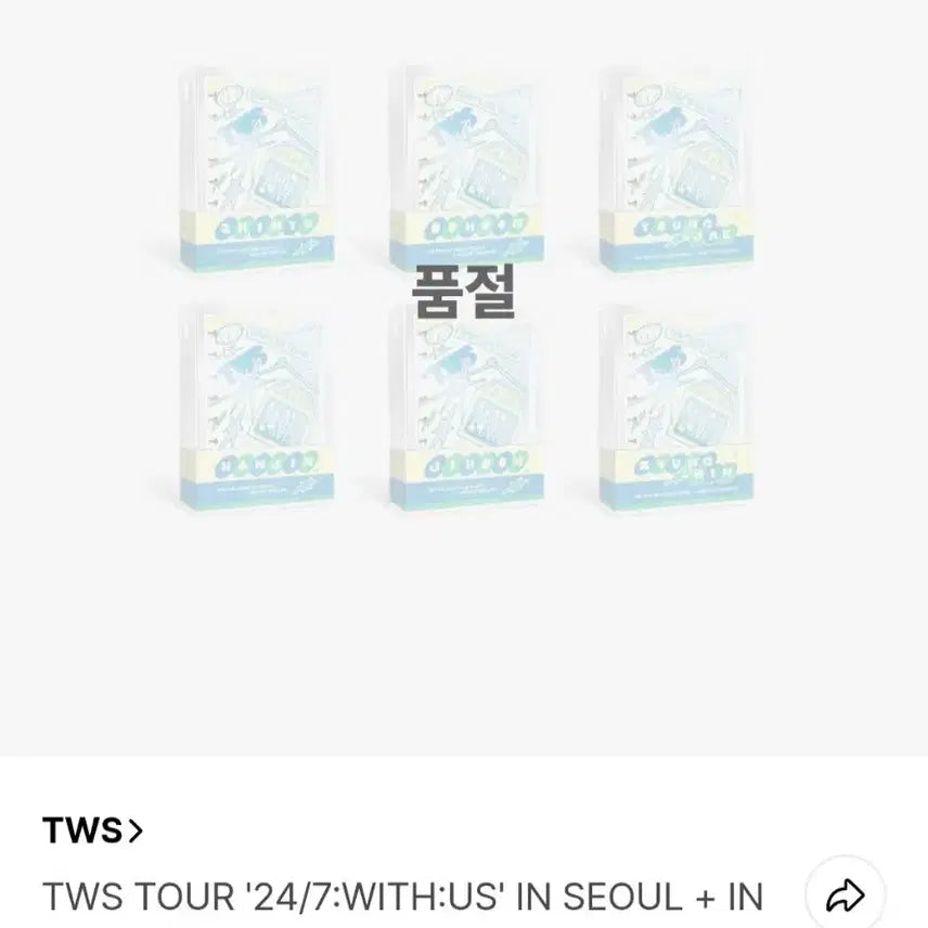 [BUNJANG] TWS Jihoon 24/7 WITH US Index Set Sealed Photocard &amp; Keychain Bundle / 투어스 지훈 인덱스 미개봉 특전포함