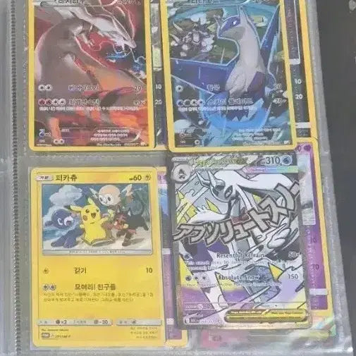 [BUNJANG] Pokemon Card Album Bundle Set / 포켓몬카드 앨범(일괄로만 판매)