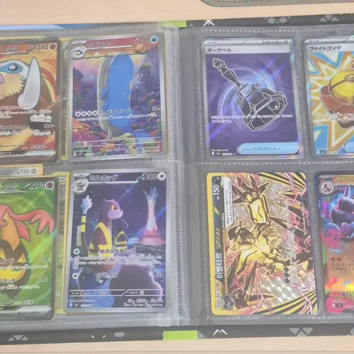 [BUNJANG] Pokemon Card Album Bundle Set / 포켓몬카드 앨범(일괄로만 판매)