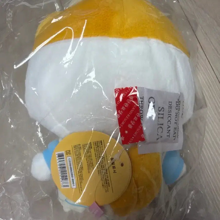 [BUNJANG] IVE MiniBea Everland Cheese Rei Plush Doll / 아이브 미니브 에버랜드 치즈 리즈 플러시인형