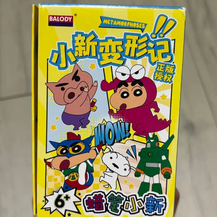 [BUNJANG] BALODY Crayon Shin-chan Nano Block Figure (New) / [새상품] BALODY 짱구 나노블록 피규어