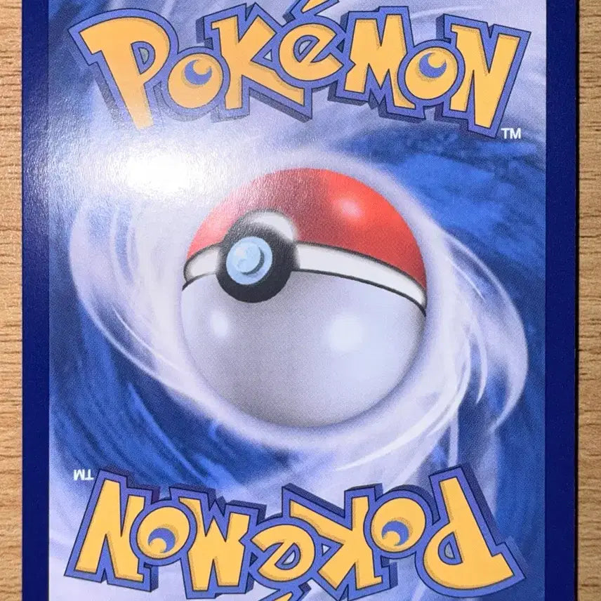 [BUNJANG] Pokemon Card Mega Dream EX Dunta M2A 198/193 AR / 포켓몬 카드 메가드림eX 둔타 m2a 198/193 AR