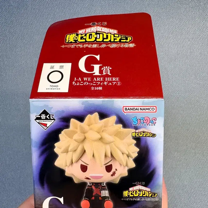 [BUNJANG] My Hero Academia Choco-Noko Hagakure Toy / 나히아 초코노코 하가쿠레