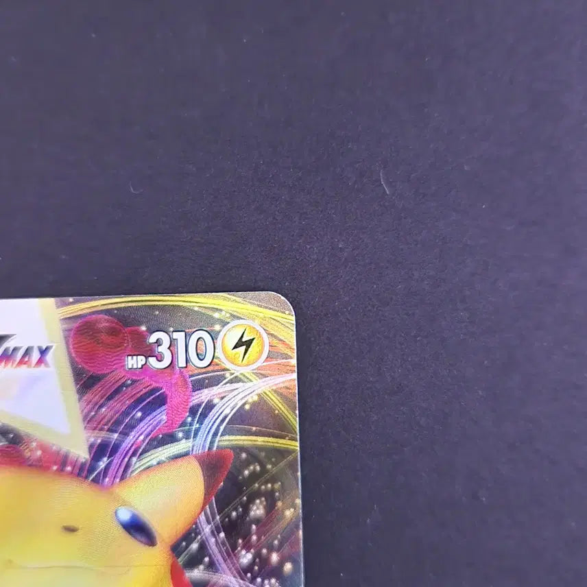 [BUNJANG] Pikachu VMAX Holo Rare Pokemon Card - Japanese Edition / 피카츄 VMAX 홀로그램 포켓몬카드 뚱카츄 일본판 일판