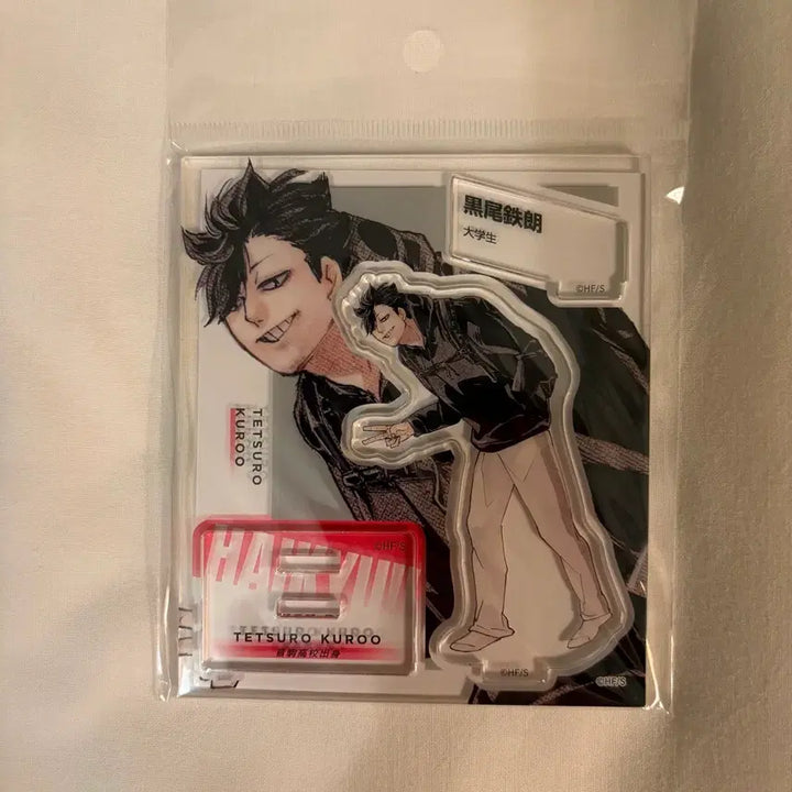 [BUNJANG] Haikyuu!! Jump Shop New Acrylic Stand Kuroo / [미개봉] 하이큐 점프샵 신상 아크릴 쿠로오