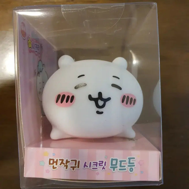 [BUNJANG] Chiikawa Secret Mood Lamp New Product / 치이카와 먼작귀 시크릿 무드등 새제품